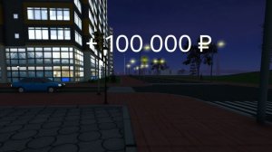 100 000 ₽ за 5 минут в симулятор автомобиля 2