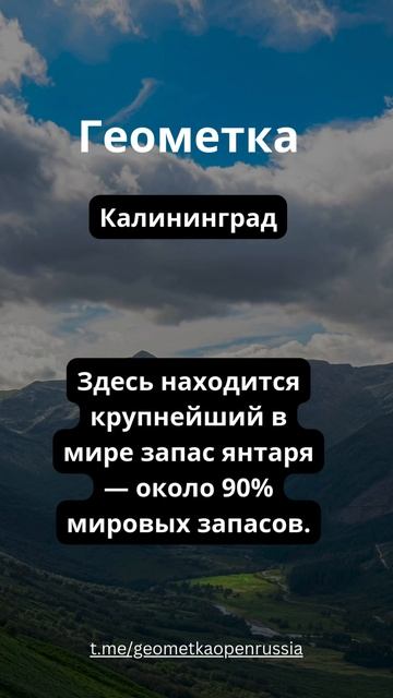 005 Калининград смотреть онлайн