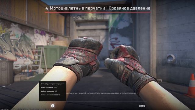 ПОЧЕМУ ЭТИ ПЕРЧАТКИ ЛУЧШИЕ В КС2? - САМЫЕ ВЫГОДНЫЕ И ДЕШЕВЫЕ СКИНЫ CS 2 смотреть онлайн