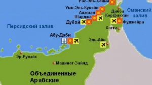 Разлив нефти в ОАЭ апрель 2025