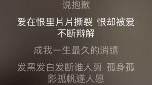 Лю Юйнин - 断缘诀 / Duan Yuan Jue / Разрывая нить судьбы 30.03.2020