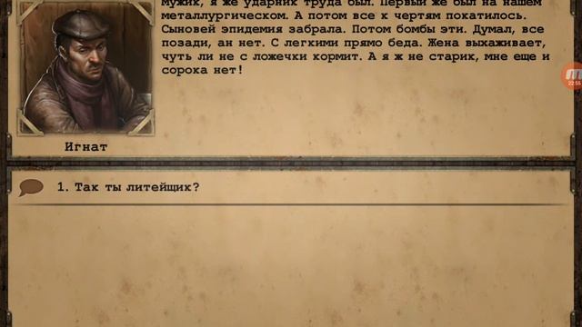 Day R Survival.v.623.#68. Прохождение онлайн. Хотел как лучше.#68. смотреть онлайн