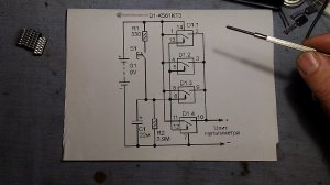 К561КТ3 Таймер для мультиметра или как ее проверить.