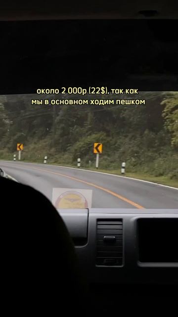 Сколько стоит месяц жизни в Тайланде? смотреть онлайн