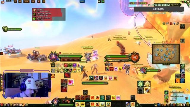 Последний стрим в рыже! Бегаем БГ, собираем сундуки! Аллоды Онлайн 13.1 смотреть онлайн