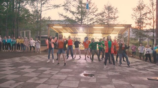 Детский лагерь "Странник" смотреть онлайн