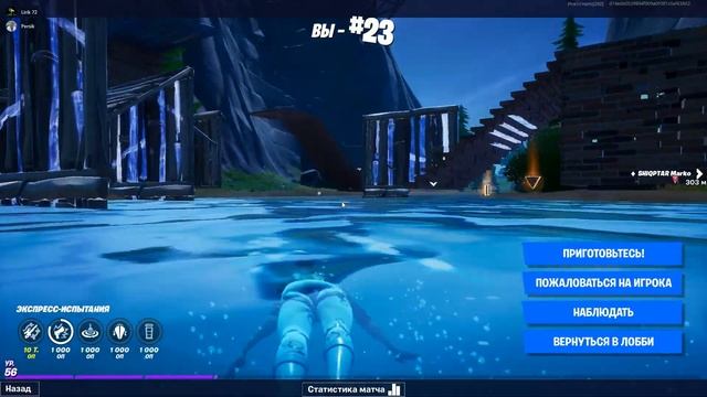 Только Мифическое Оружие челендж | Fortnite season 14 смотреть онлайн