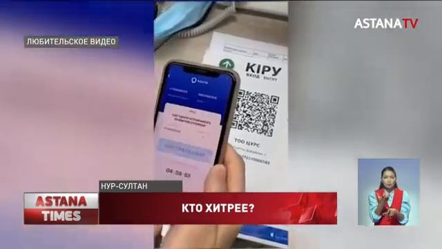 "Мигающий" «Ashyq» можно обмануть смотреть онлайн