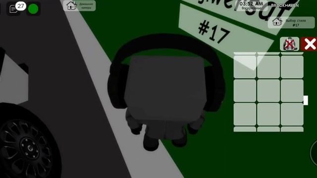 новое обновление в брукхэвен смотреть онлайн