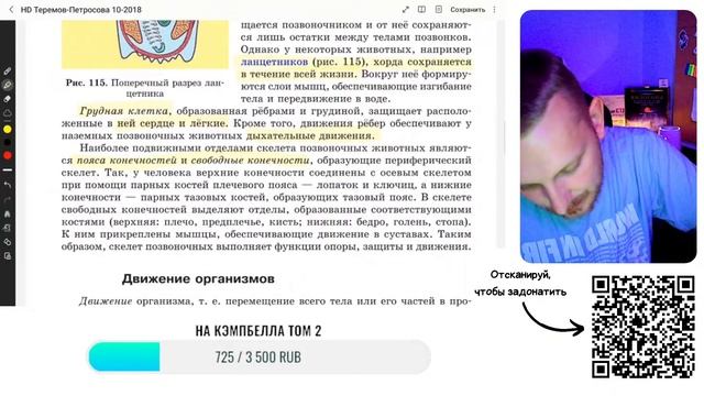Читаем ФПУ по Биологии. Теремов, Петросова 10 класс. Часть 15 смотреть онлайн