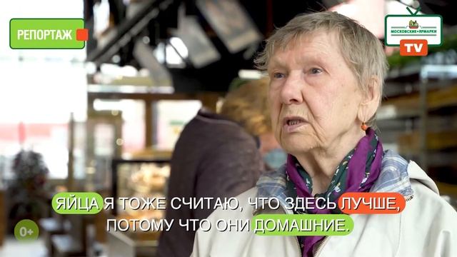 «Московские ярмарки»: фермерские продукты делают жизнь лучше, а семьи — крепче