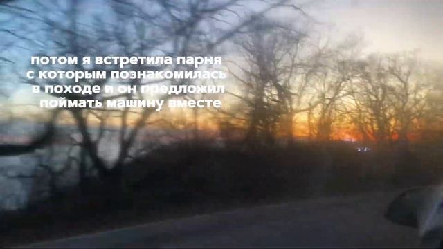 сочи влог / взбираюсь на гору впервые