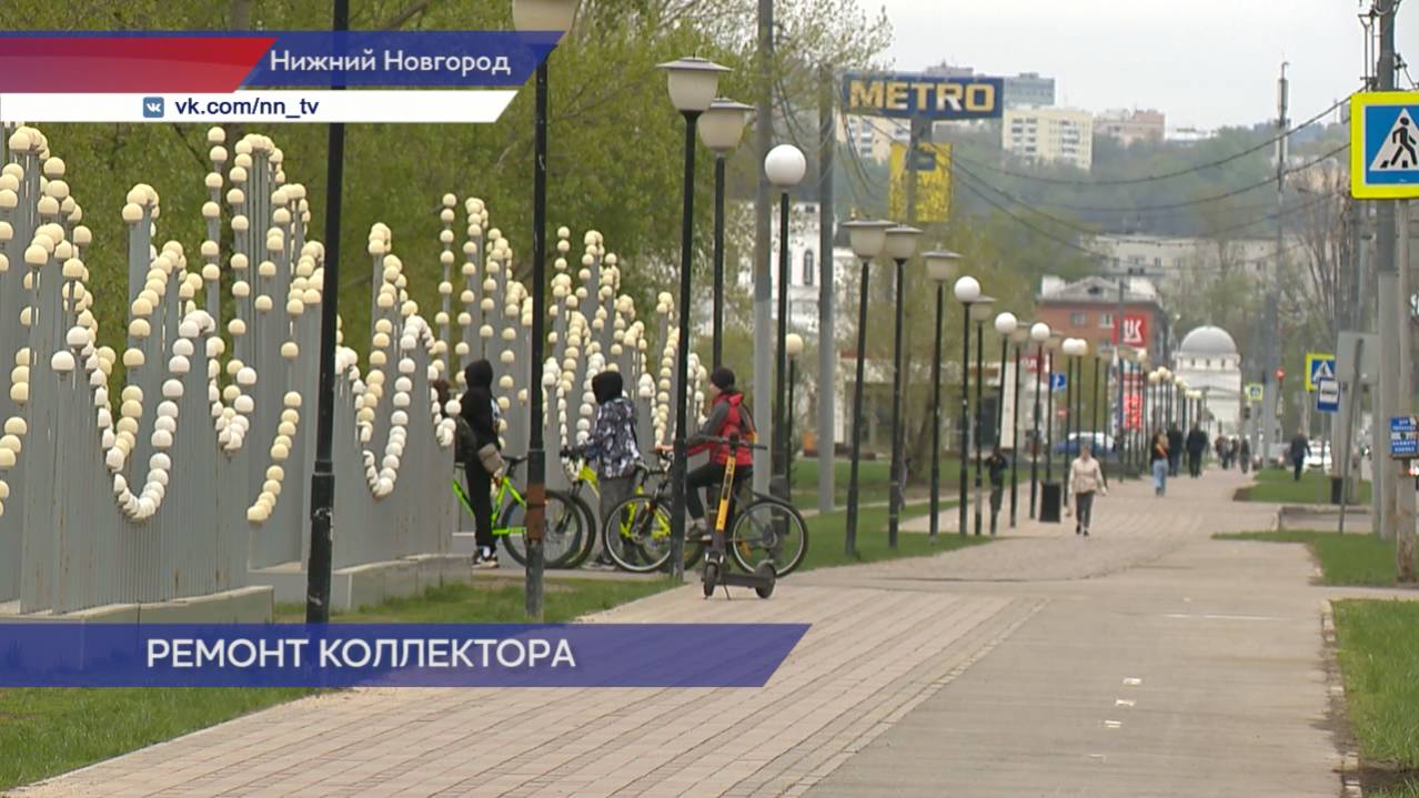 Ремонт коллектора может быть возможной причиной неприятного запаха в микрорайоне Мещерское озеро