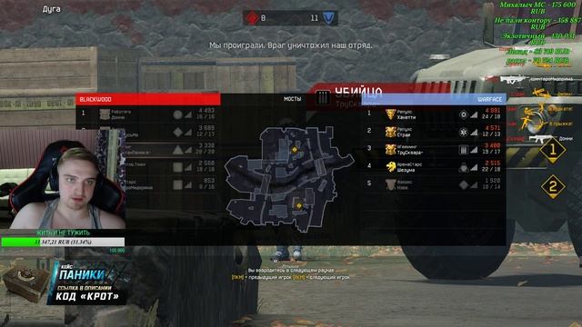 Новый кейс (КОД КРОТ)/Faceit смотреть онлайн