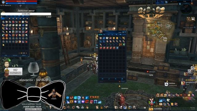 TERA online / И вот он я, тот самый сорк хD )) смотреть онлайн