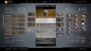 OUTRIDERS NEW HORIZON | БИЛД РАЗРУШИТЕЛЯ | НЕВЕРОЯТНЫЙ ХАЛК | 7.6 ЛЯМОВ БРОНЯ И 2 ЛЯМА ОГНЕВАЯ МОЩЬ