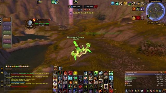 Это другие твинки 20 уровня! смотреть онлайн