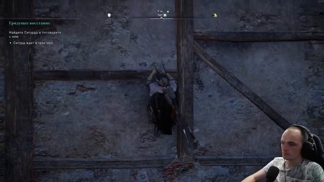 assassin's creed valhalla➤Полное погружение➤№12 смотреть онлайн