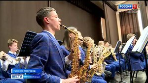 Нижегородский оркестр поборется за "Кубок Сталинграда"