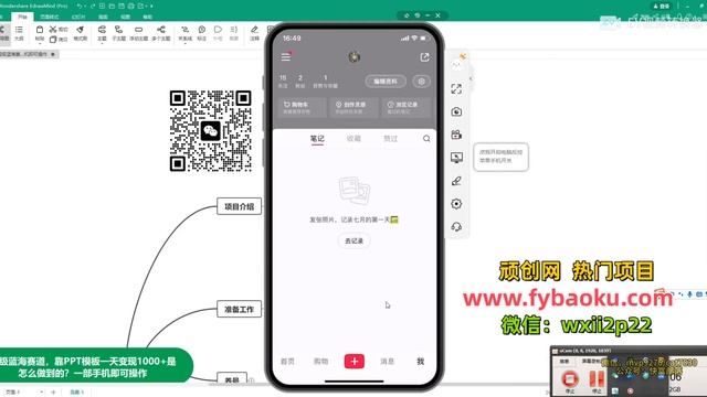 #赚钱项目 超级蓝海赛道，靠PPT模板一天变现1000是怎么做到的（教程+99999份PPT模板）1 靠PPT模板日入1000+