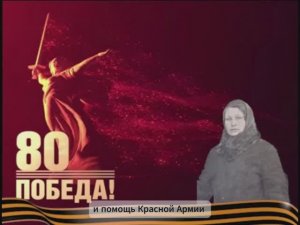 Медаль "За победу над Германией в ВОВ 1941-1945гг."