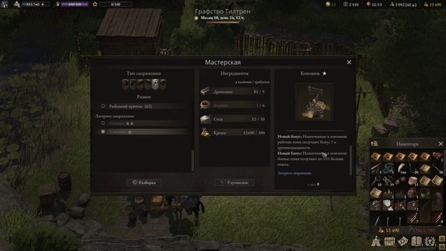 Wartales Обзор Февральского обновления 16.02.2023 смотреть онлайн