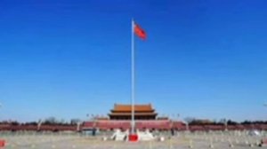 Государственный гимн Китая/ 中国国歌