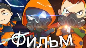 АНИМАЦИЯ ФИЛЬМА 2Д СТАНДОФФ 2 / STANDOFF 2