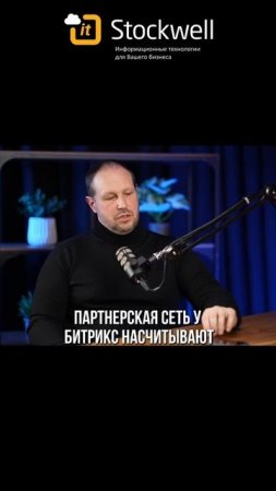 У нас нет конкурентов 😁 У нас есть коллеги по цеху.