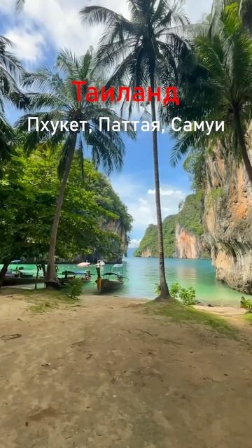 Какие направления посещают казахстанцы? #shorts смотреть онлайн