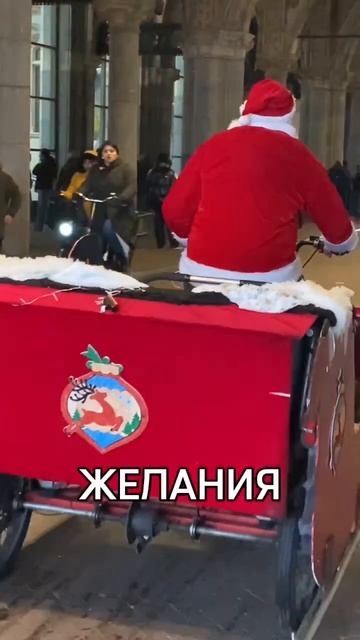 Ну вот опять..) #новыйгод2025 #праздниккнамприходит #гдеживет #санта #смешныевидео #юмор #смешное