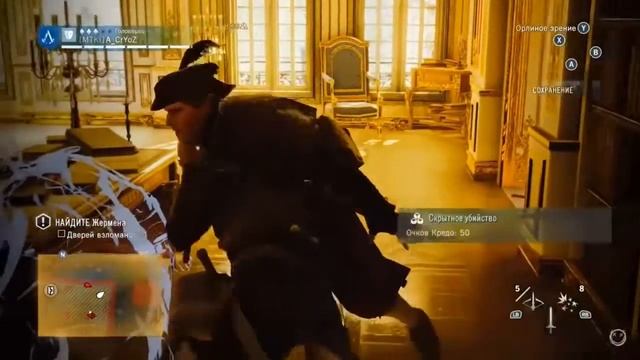 Assassin's Creed: Unity - Позитивный микс [#2] (Копилка с играми)
