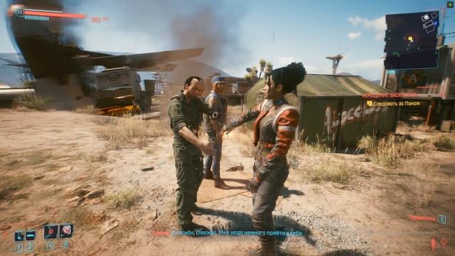 Cyberpunk 2077 — как соблазнить Панам, простой гайд ! смотреть онлайн