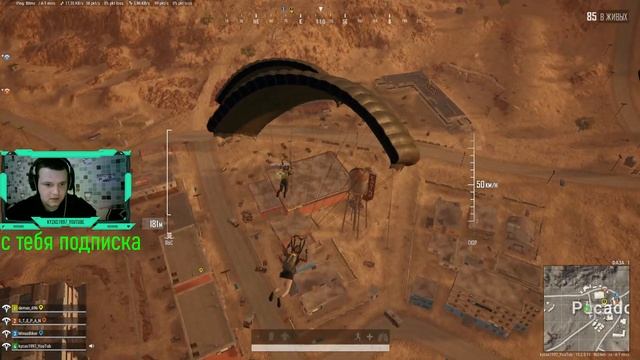 PUBG: Battlegrounds#Новый ивент # теперь бесплатный# игра с арбалетом смотреть онлайн