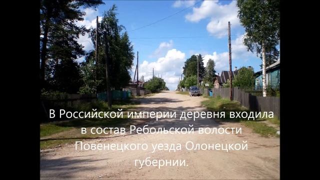 История городов и посёлков.№1.Лендеры смотреть онлайн