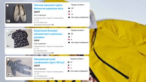 Бэкстейдж: что заказали покупатели на Авито на прошлой неделе с 14 по 20 апреля 2024 г