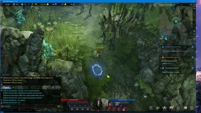 Lost Ark кто ты в лост арк!?.. смотреть онлайн