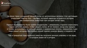 Как была создана первая упаковка для яиц и как она развивалась