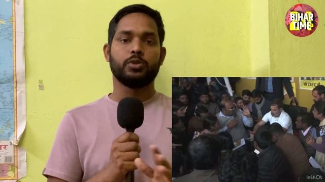 BPSC 70th Re-Exam Rahul Gandh पहुंचे गर्दनीबाग बोलै में आप के साथ हूँ