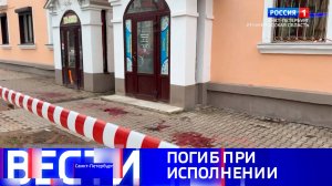 Вести Санкт-Петербург. Выпуск 21.10 от 23.04.2025