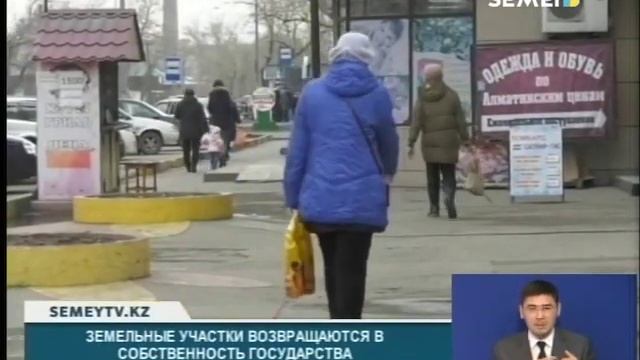 ЗЕМЕЛЬНЫЕ УЧАСТКИ ВОЗВРАЩАЮТСЯ В СОБСТВЕННОСТЬ ГОСУДАРСТВА смотреть онлайн