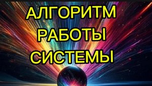 ⚡⚡⚡КАК СИСТЕМА ЗАБИРАЕТ НАШУ ЭНЕРГИЮ#трансформация#духовныйпуть#пробуждение