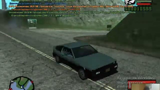 Как получить патроны в SAMP? смотреть онлайн