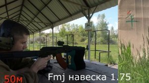 Самокрут 366 ткм, sp13 & fmj