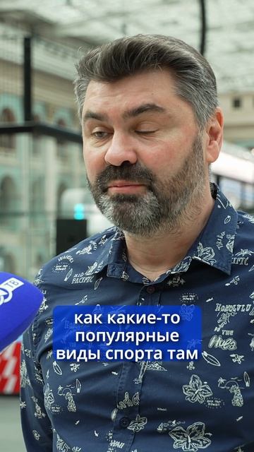 25 видов спорта под одной крышей