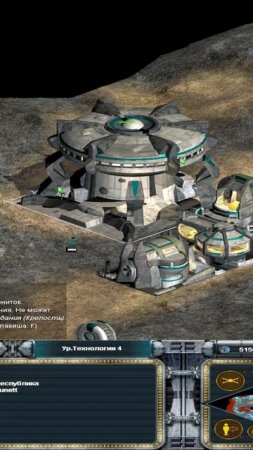 Star Wars - Galactic Battlegrounds