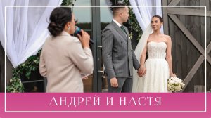 выездная церемония