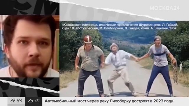 Клип 3 ＂Актуальный репортаж＂： СМИ опубликовали суммы гонораров российских артистов    Москва 24