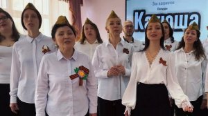 Битва хоров