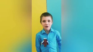 Стихотворения о войне, читают воспитанники ГБУСОН РО "СРЦ Белокалитвинского района"